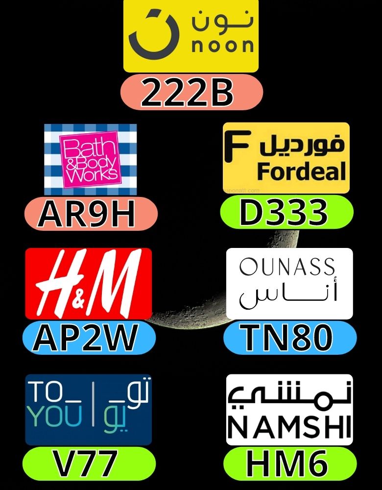 dcmr_78's tweet photo. A predictable your morning
OUNASS_NOON_PROMO_NON_TOYOU_TO_Fordeal_HM_Bath_and_Body_H&amp;M YOU_H_AND_M_OUNAS_COUPON_WORKS_NAMSHI_CODE_ONAS_DISCOUNT_ONASS_ https://t.co/rGWpVKkxZ0