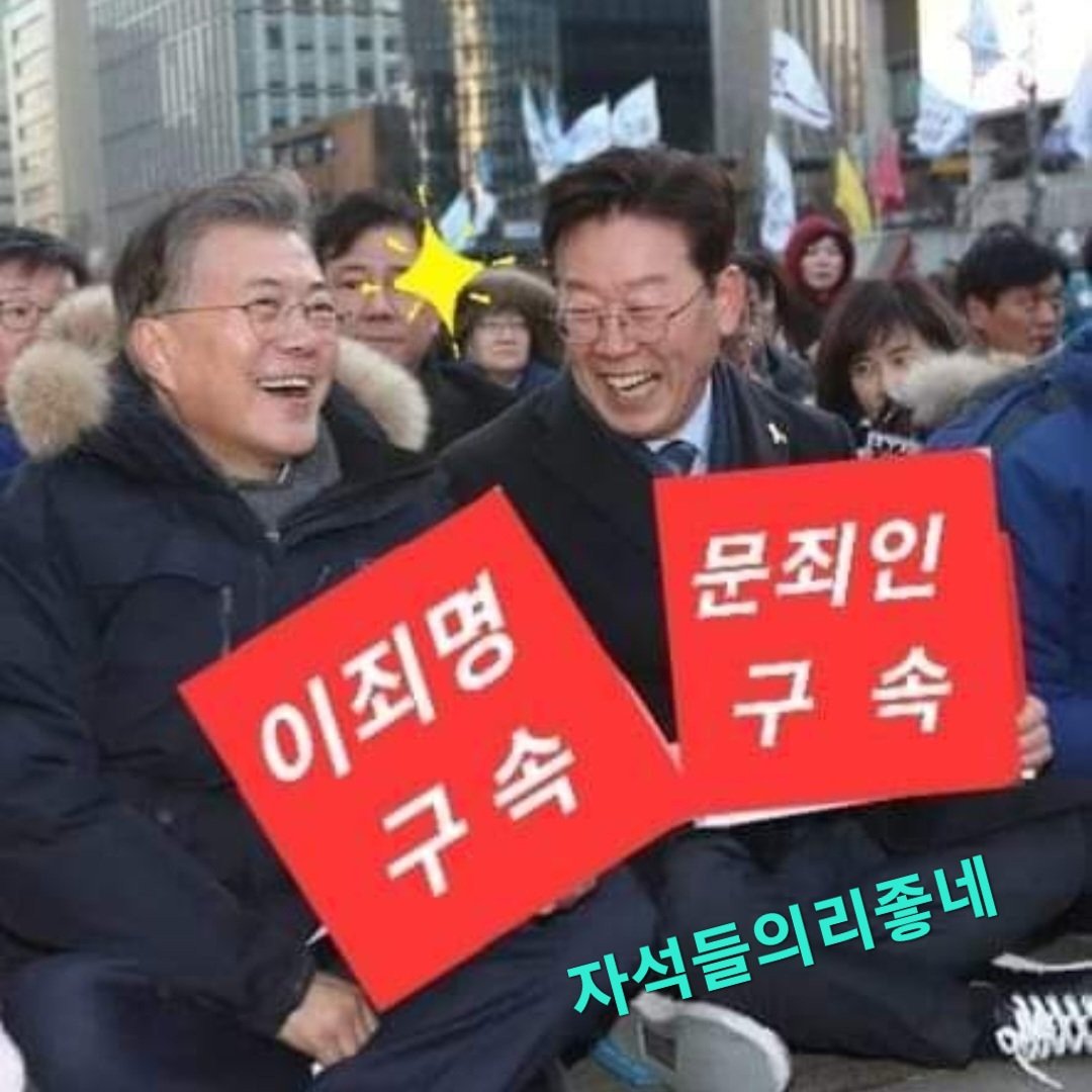 이제보니 이것들 의리하나는끝내주네