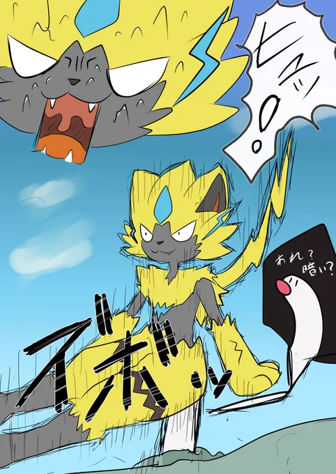 #見た人は無言で躍動感を魅せる