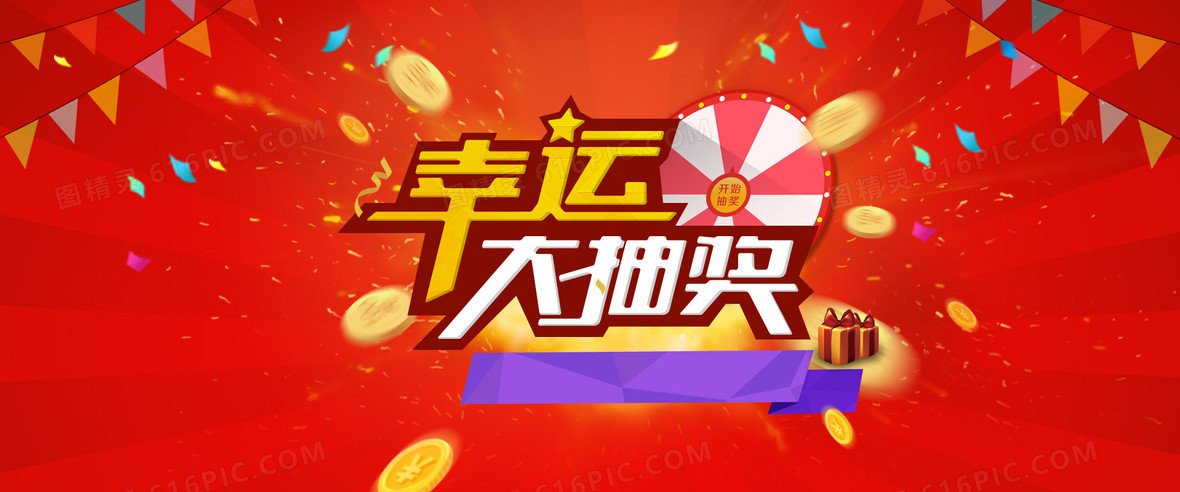 自从梭哈哥走上了抽奖这条路后就停不下来了
就喜欢你们的一句：梭哈哥牛逼🤣
隔壁老王@huangyz_cp 赞助50u继续给兄弟们抽
老王专注合约，深挖潜力币
🎁5u*10人
任务：
✅关注
<a href="/AllinBTC_eth/">梭哈比特币.eth</a>
@huangyz_cp 
✅点赞+转发+评论区@ 3位好友
72小时开

#抽奖 #真抽博主