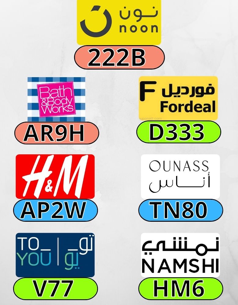 dcmr_78's tweet photo. Be stuck Samsa certainly had no road
OUNASS_NOON_PROMO_NON_TOYOU_TO_Fordeal_HM_Bath_and_Body_H&amp;M YOU_H_AND_M_OUNAS_COUPON_WORKS_NAMSHI_CODE_ONAS_DISCOUNT_ONASS_ https://t.co/NFqAFnTM1C
