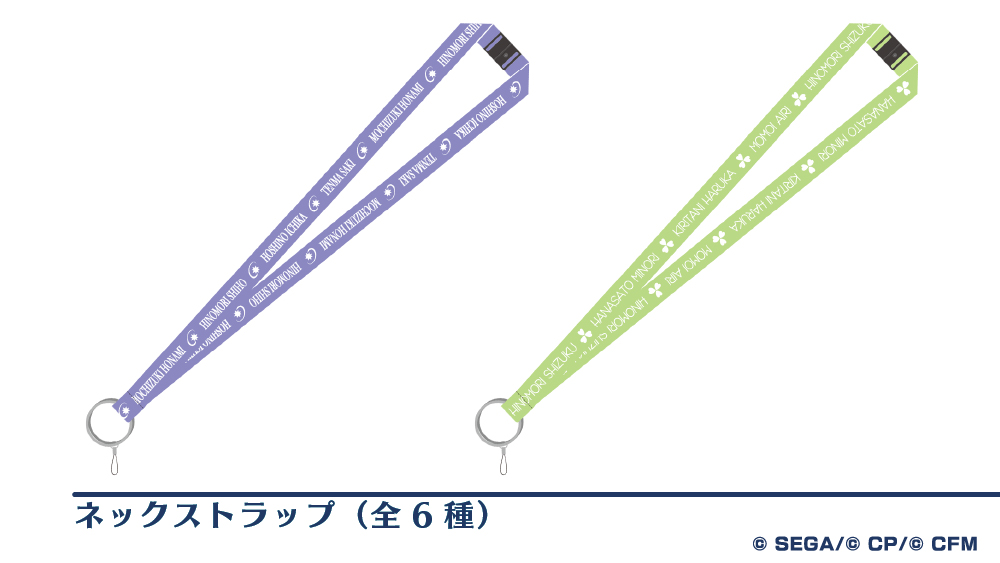 プロジェクトセカイ 5th Anniversary 感謝祭 on X: 
