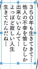 進捗 祢音とべロバのレスバ開戦?