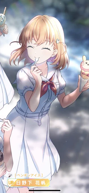 めちゃくちゃ沼ったけど両方確保 