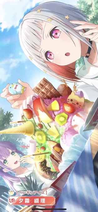 めちゃくちゃ沼ったけど両方確保 