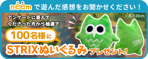 neem_info tweet picture