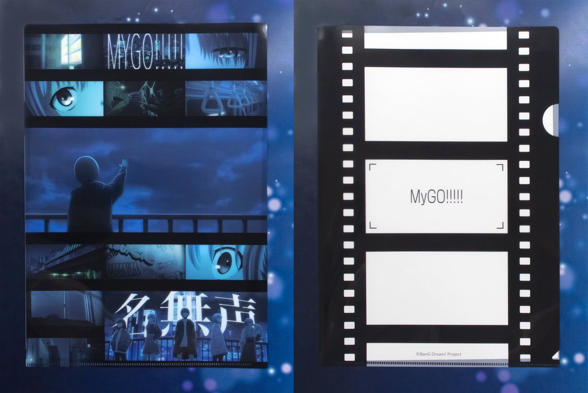 ?MyGO!!!!! IKEBUKURO Booth? 【商品紹介】 名無声ver. ・ビッグ 