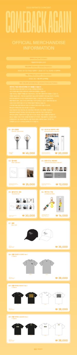 [NOTICE]
　
2023 INFINITE CONCERT 
<COMEBACK AGAIN> 
응원봉 &amp; MD 예약판매 안내
　
📍예약 판매 일시
2023.07.13 (THU) 12PM ~ 2023.07.16 (SUN) 11:59PM (KST) 
📍판매처
dhtne-store.com/category/new/2…
　
#인피니트 #INFINITE
#CONCERT #COMEBACK_AGAIN
