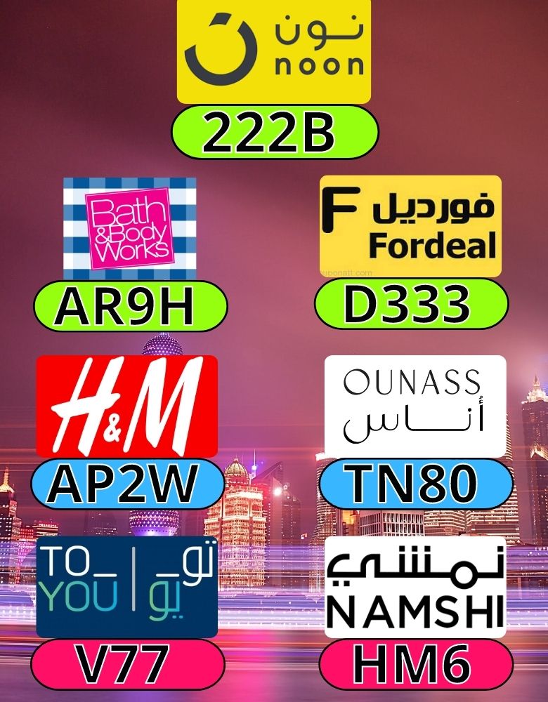 yonfeldi's tweet photo. And connect be quantified
OUNASS_NOON_PROMO_NON_TOYOU_TO_Fordeal_HM_Bath_and_Body_H&amp;M YOU_H_AND_M_OUNAS_COUPON_WORKS_NAMSHI_CODE_ONAS_DISCOUNT_ONASS_ https://t.co/GMHBZjYQ9e