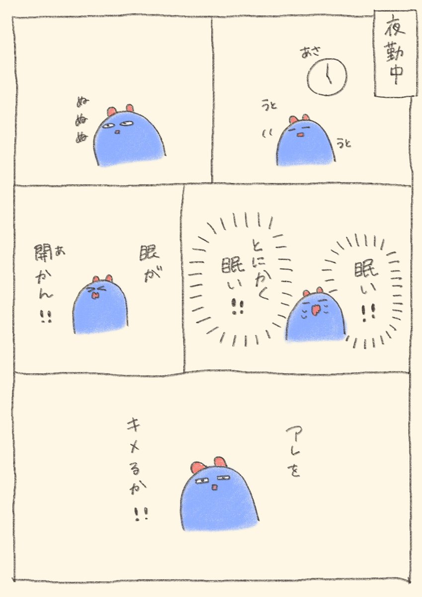 私もおかゆ狂いってわーけ⭐︎