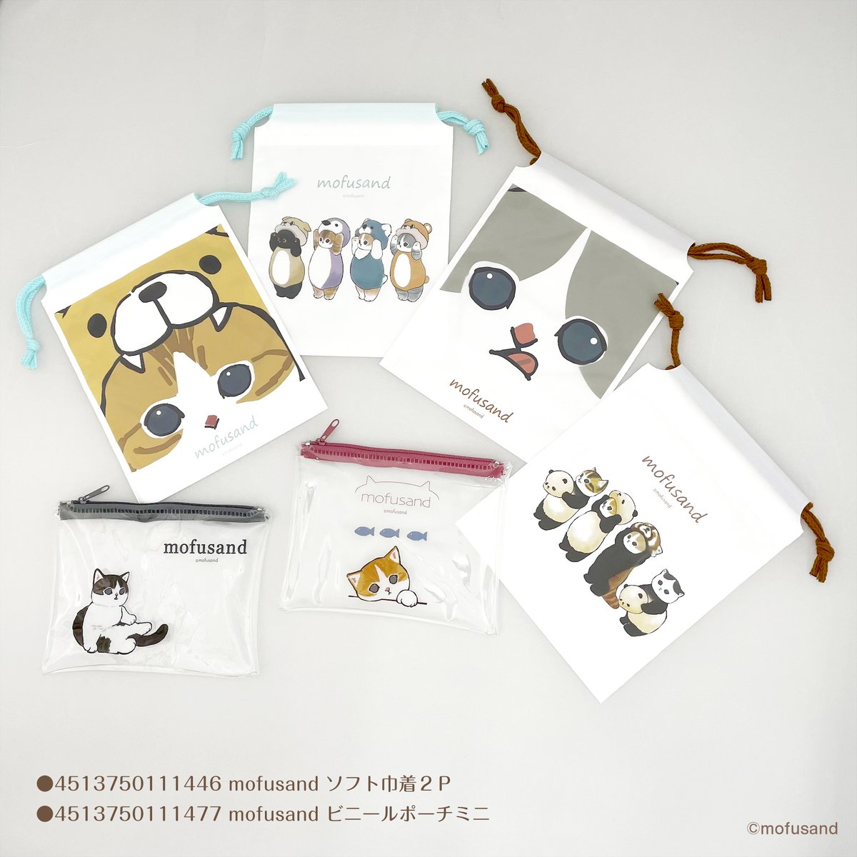 mofusand_kouhou's tweet photo. 【100円グッズのお知らせ】

mofusandの100円雑貨が
Seriaでまたまた発売となります🐈

大人気のクリアカードケースや、
普段使いしやすい雑貨など全部で13アイテムが順次登場！

※状況により在庫のない店舗がございます、
　ご了承ください
#mofusand https://t.co/P4ZegTKUeO