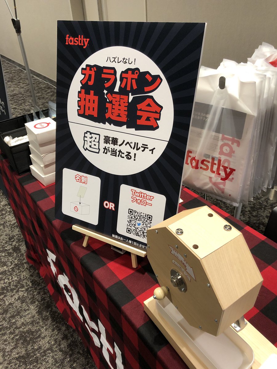 FastlyJapan's tweet photo. 本日「開発生産性Conference 2023」でブース出展中！恒例の抽選会も実施🟡

12:45〜は@katsuyukiomuro によるFanoutで実現する近代的アプリ開発の効率化についての講演があります。オンラインでもご視聴いただけますので、ぜひお申し込みを！

https://t.co/anUJ95sVya

#fanout #開発生産性con_findy https://t.co/x73Ms4XJMQ