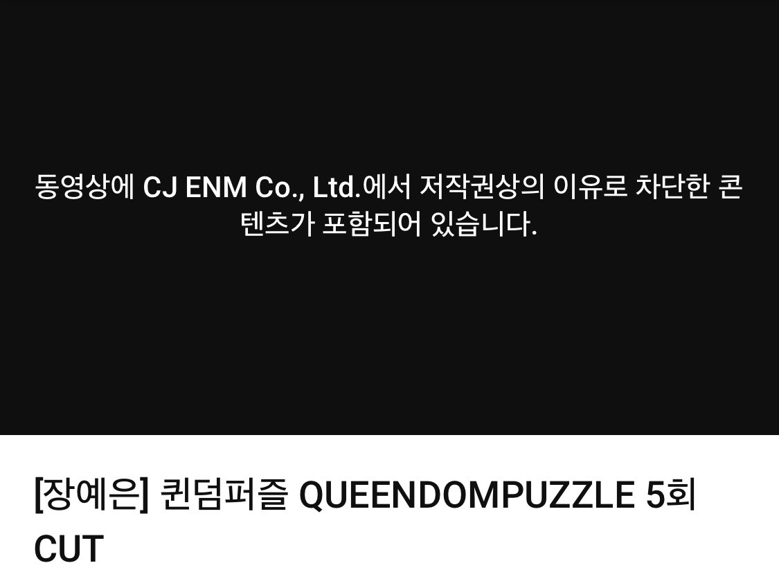 CLC_CUT_E's tweet photo. ..... https://t.co/44desU1DPQ