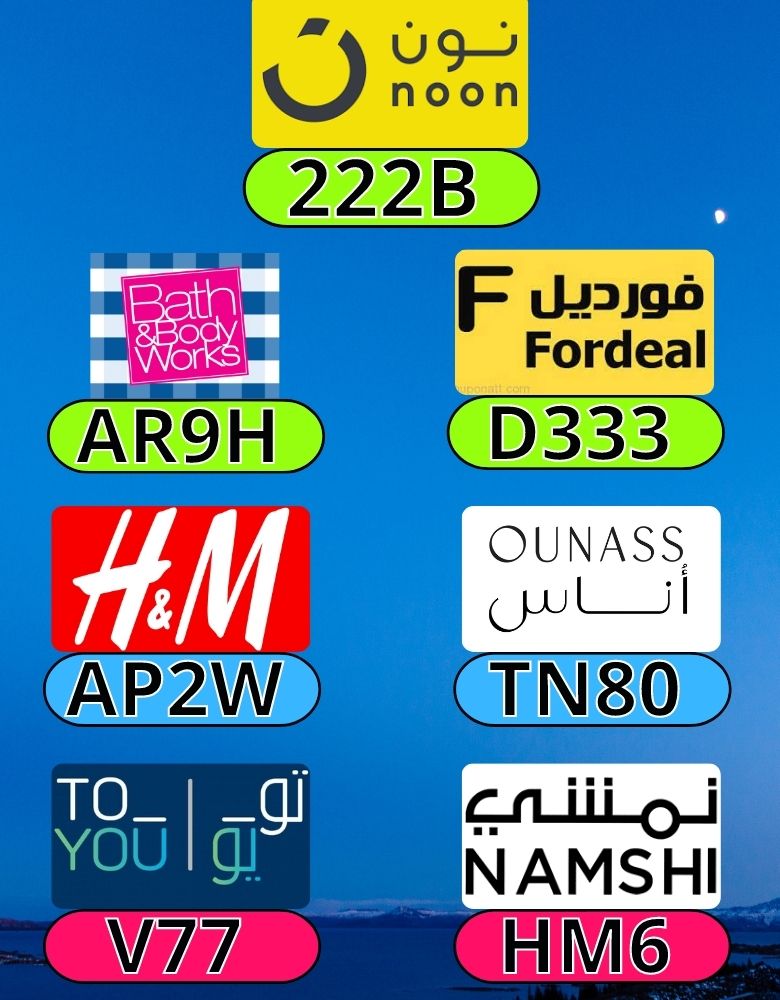 yonfeldi's tweet photo. Motivation to allwe cannot say. Negative words have consequences. When you feel
OUNASS_NOON_PROMO_NON_TOYOU_TO_Fordeal_HM_Bath_and_Body_H&amp;M YOU_H_AND_M_OUNAS_COUPON_WORKS_NAMSHI_CODE_ONAS_DISCOUNT_ONASS_ https://t.co/RdO7HCTcBB