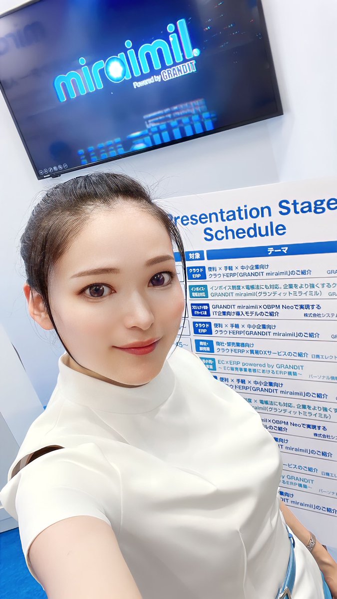 YuunaUzuki_m's tweet photo. おはようございます☀️
朝軽く雨が降って少し涼しめ
DX EXPO2023 夏 最終日!
GRANDIT様のブースでクラウドERP「GRANDIT miraimil」ご案内しております。プレゼンテーションも定期的に開催中!
西1 の08-14です。
いらっしゃる方よろしくお願いします😌
#DXEXPO #ミライミル #GRANDIT https://t.co/FsIBaghU6Y