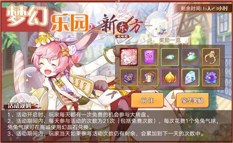 appsapkapp tweet picture