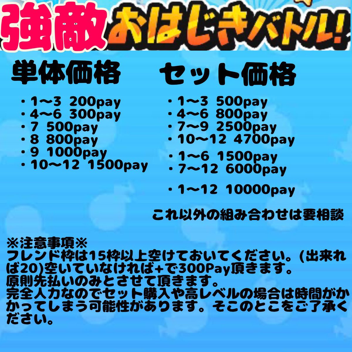 warewaredaaa's tweet photo. おはじきも追加しました！
 #ぷにぷに  #妖怪ウォッチぷにぷに  #妖怪ウォッチぷにぷにお助け  #ぷにぷにお助け  #ぷにぷにお助け企画  #妖怪ウォッチぷにぷにお助け https://t.co/G7pTl5GLst