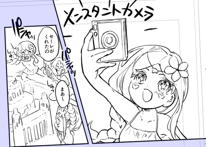 ダディオにすべてを押し付けてすまない
