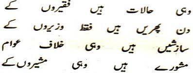 RaffiaTaseer's tweet photo. #چلو_چلو_لاہور_چلو https://t.co/eMMsrrhbBO