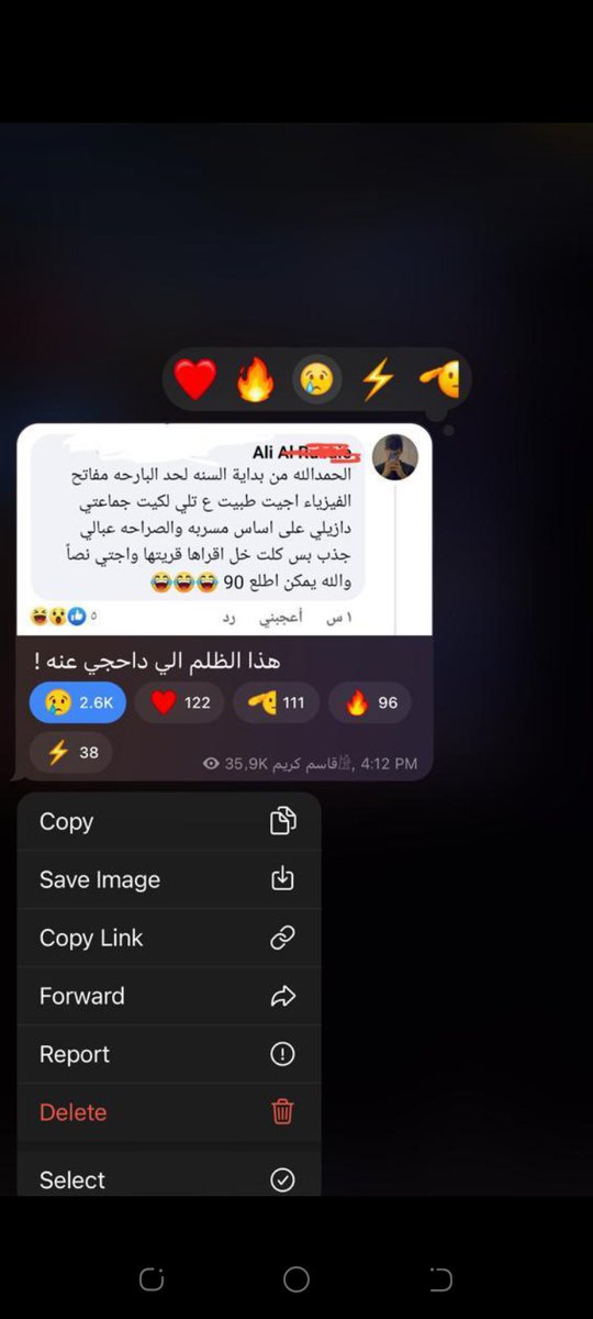 jwo_25's tweet photo. #تسريب_اسئلة_الفيزياء  تساوينه يعني ﺎنـيہ الي منايمه صار يومين واجلت ﻼن
مكدرت احصل درجه ويا ناس مشايفه كتب حتى؟؟؟ وهمه ياخذون الـ٩٠ ونحنه لاااا https://t.co/RTv5I6qZQm