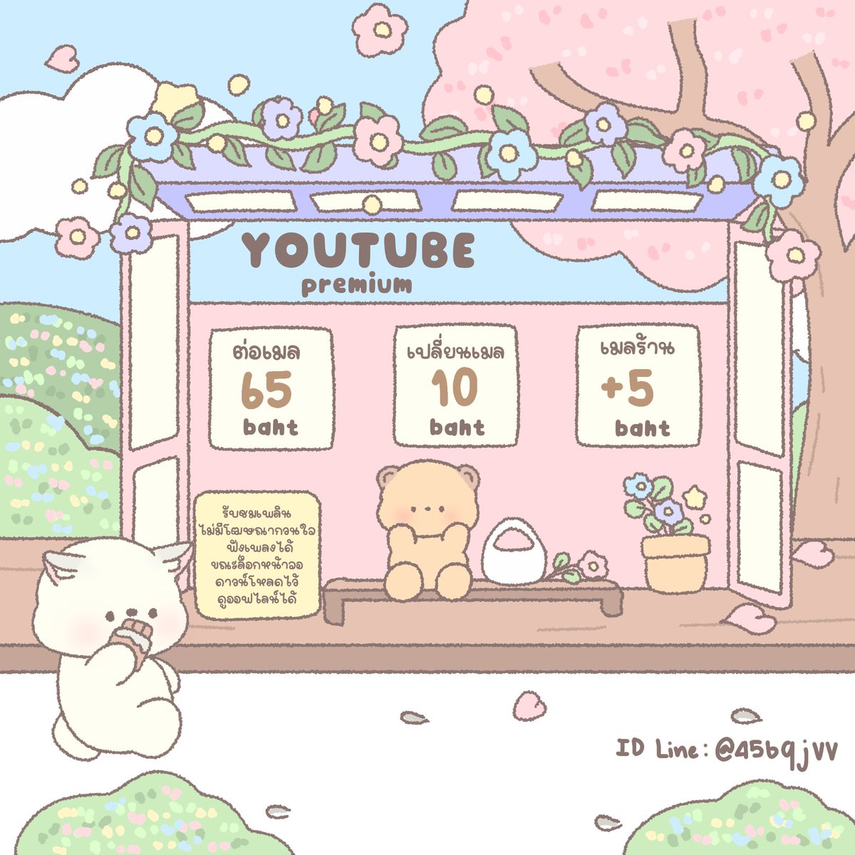 Chryses92's tweet photo. (⁠*⁠˘⁠︶⁠˘⁠*⁠)⁠ รีทวิตนี้+ฟอล .⁠｡⁠*⁠♡

🎀 สุ่มแจก อ้ายฉี30วัน 1 คน
วีทีวี30วัน 1 คน ค่ะ 🎀 (จอหารนะคะ)
สุ่มผู้โชคดี 20 ก.ค. 19:00 น. ค่ะ

👉🏻สั่งซื้อที่ไลน์ : https://t.co/InJvI4DIpD
รี/เฟบ/ฟอล ก่อนทักมาด้วยนะคะ🙇🏻‍♀️

#หารYouTubePremium #หารwetv #หารViu #หารiqiyigold https://t.co/m72e6aDeRD