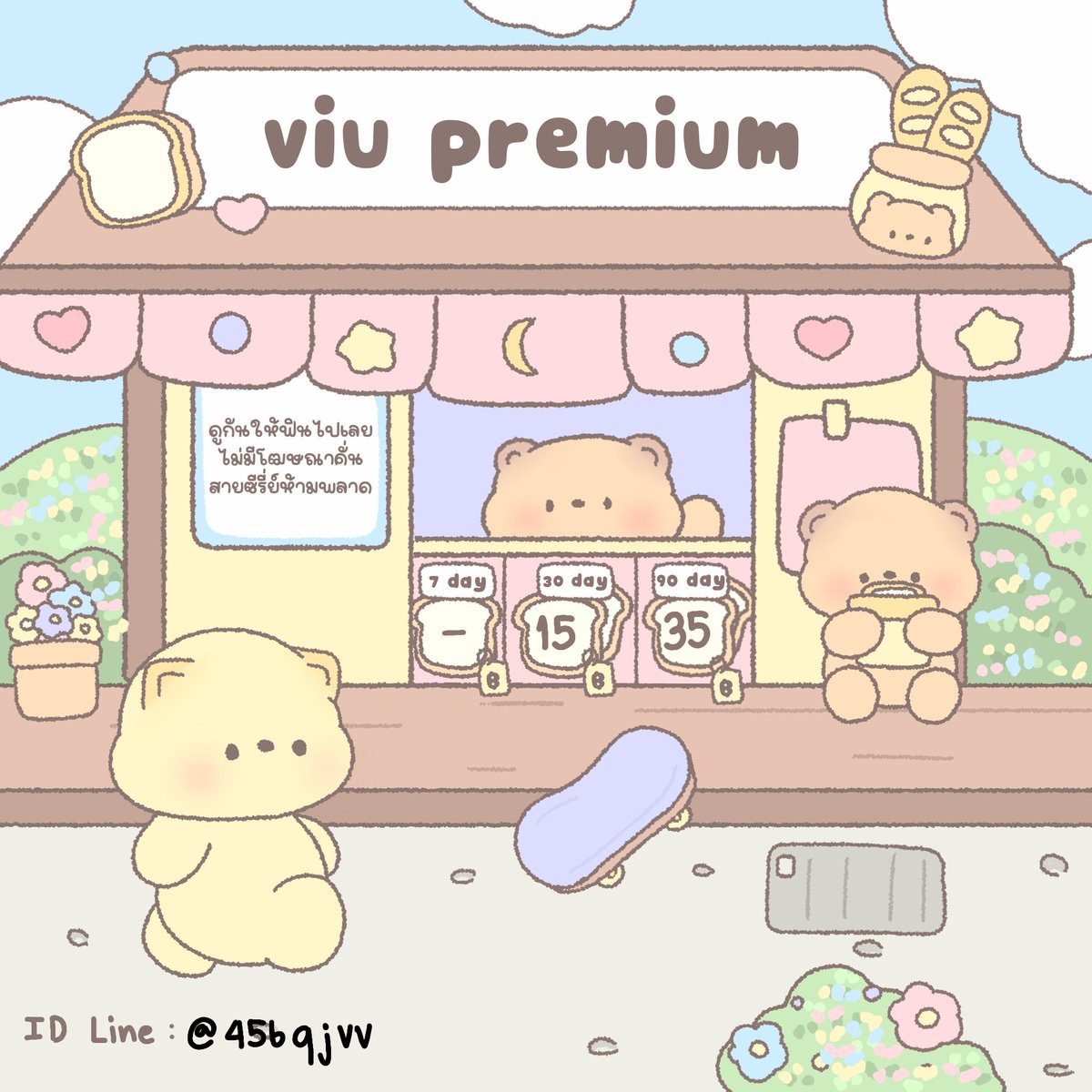 Chryses92's tweet photo. (⁠*⁠˘⁠︶⁠˘⁠*⁠)⁠ รีทวิตนี้+ฟอล .⁠｡⁠*⁠♡

🎀 สุ่มแจก อ้ายฉี30วัน 1 คน
วีทีวี30วัน 1 คน ค่ะ 🎀 (จอหารนะคะ)
สุ่มผู้โชคดี 20 ก.ค. 19:00 น. ค่ะ

👉🏻สั่งซื้อที่ไลน์ : https://t.co/InJvI4DIpD
รี/เฟบ/ฟอล ก่อนทักมาด้วยนะคะ🙇🏻‍♀️

#หารYouTubePremium #หารwetv #หารViu #หารiqiyigold https://t.co/m72e6aDeRD