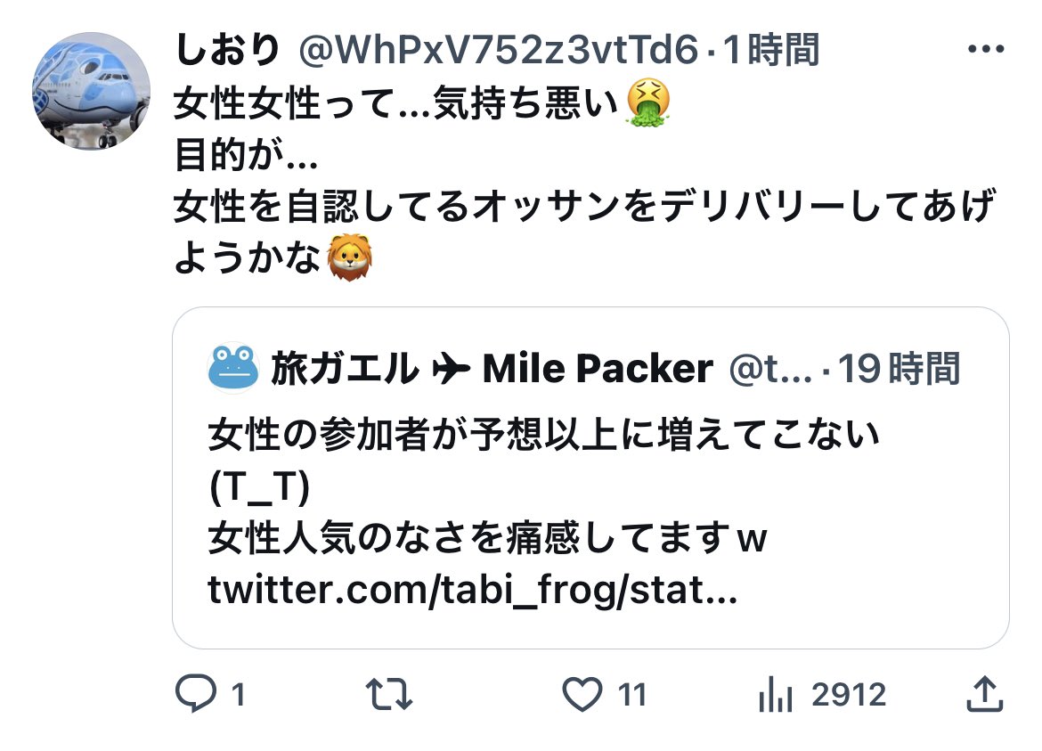 SMILIETRAVEL's tweet photo. 直接言ってておもろw

普通に考えてメリットなきゃ行きたいとは思わないよなー https://t.co/IItZw8ZoGD
