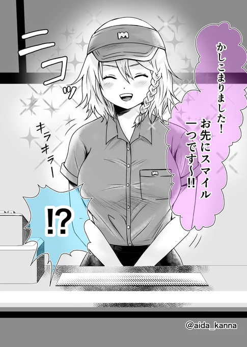 (3/4)