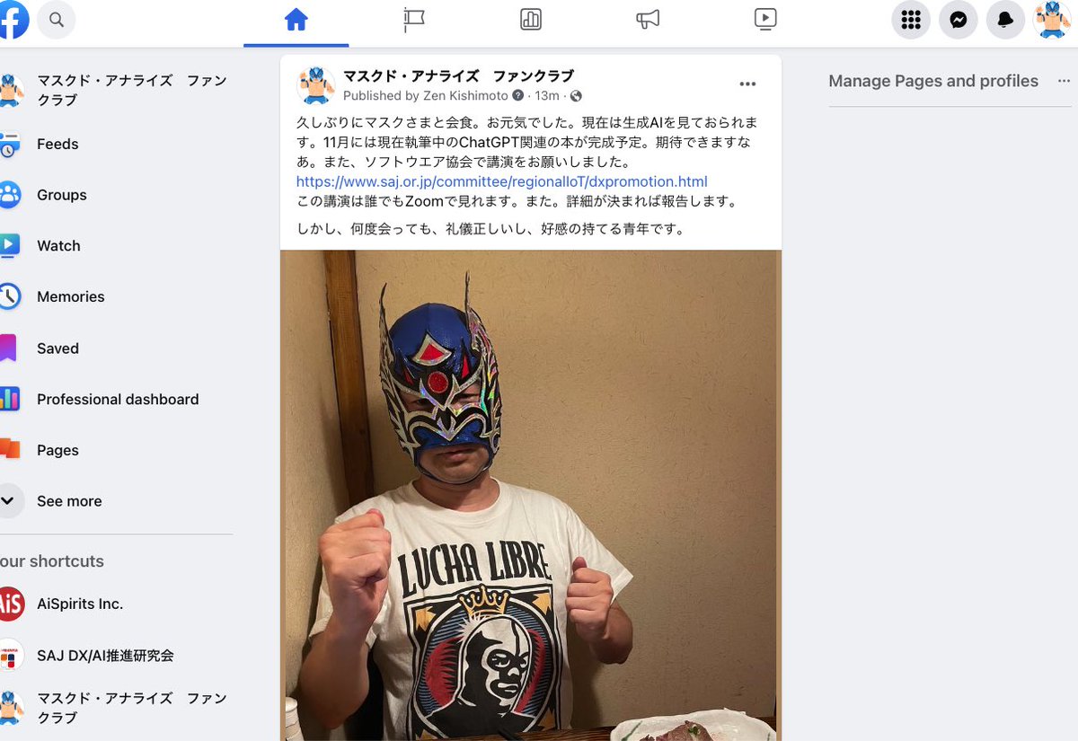 aispirits (@aispirits_inc) on Twitter photo 