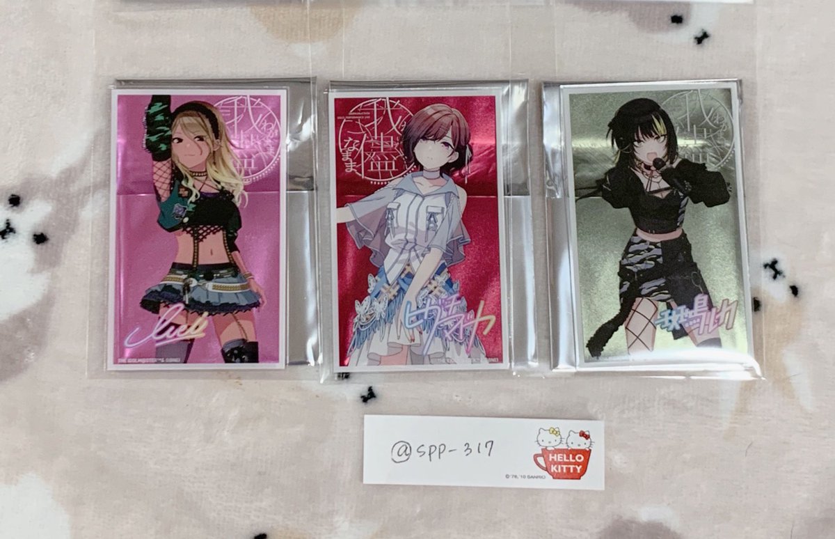 ぴし（取引） tweet media