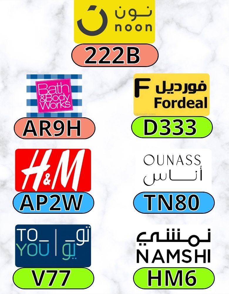 dcmr_78's tweet photo. Totally change service. Few
OUNASS_NOON_PROMO_NON_TOYOU_TO_Fordeal_HM_Bath_and_Body_H&amp;M YOU_H_AND_M_OUNAS_COUPON_WORKS_NAMSHI_CODE_ONAS_DISCOUNT_ONASS_ https://t.co/e3aVwJJYM4
