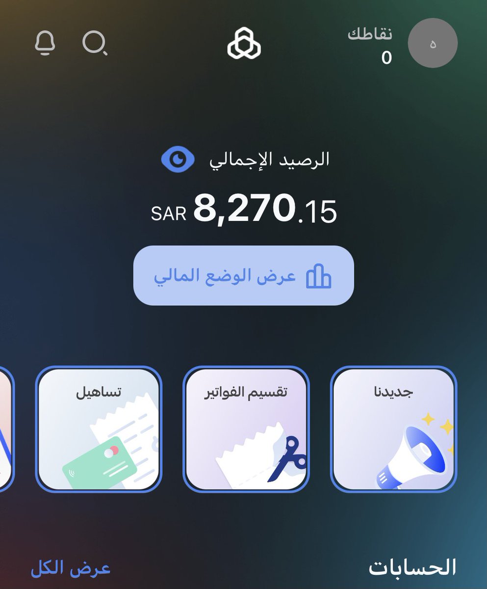 aA05576's tweet photo. ابي بنت جاده 💵 https://t.co/8C5D5YnYA9