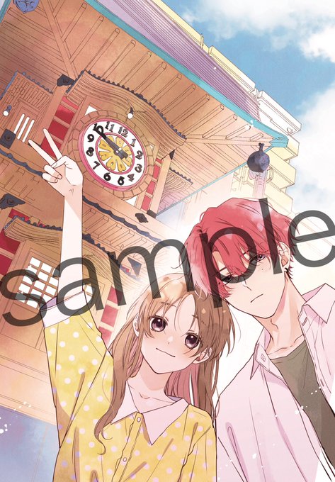 「カワイイなんて聞いてない!!」7巻の特典は中国四国地方限定イラストカードになります。 情報遅くなり申し訳ありません よろしくお願いします〜!
