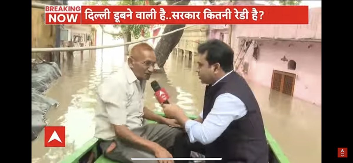 nityapresi's tweet photo. ⁦@abplive⁩ The way reporting is done in this situation is really more disastrous than the flood is causing. They are treating it a fun game and trying to make or create news. We have sufficient people for creativity @reporters stick to your job please https://t.co/UAiYYFNSgO