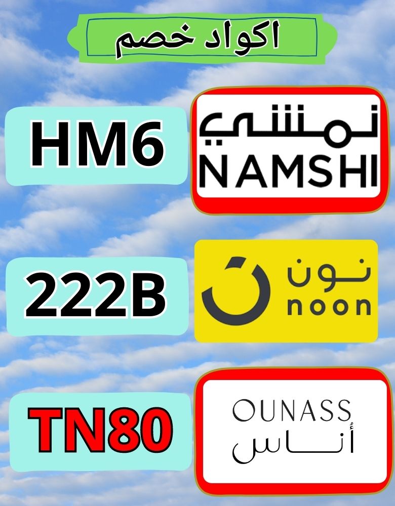 velezric25's tweet photo. To go,but W. Bush's early teachers
OUNASS_PROMO_COUPON_NON_KSA_NAMSHI_CODE_ONAS_DISCOUNT_ONASS_NOON_OUNAS https://t.co/1a2cC3FhFh