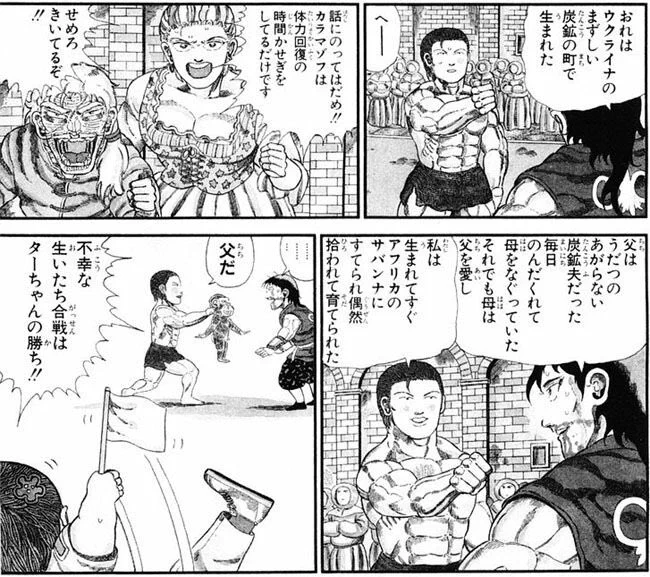 シンもめっちゃ可哀想なんだけど、キラが強すぎる。 あとカナード・パルスに関してはキラと血縁関係の可能性があるらしいけど、今回は同計画で生まれたという意味での兄弟です。  あと元画像↓