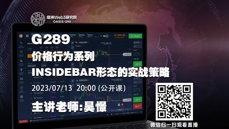 绿洲Web3研究院 tweet media