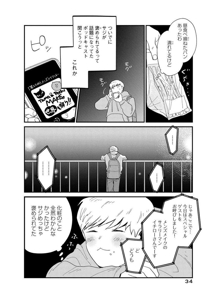 (3/6) 
