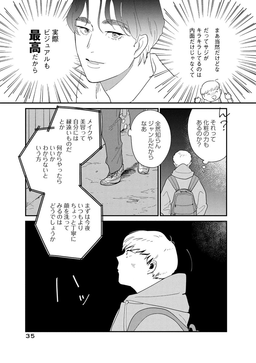 (3/6) 