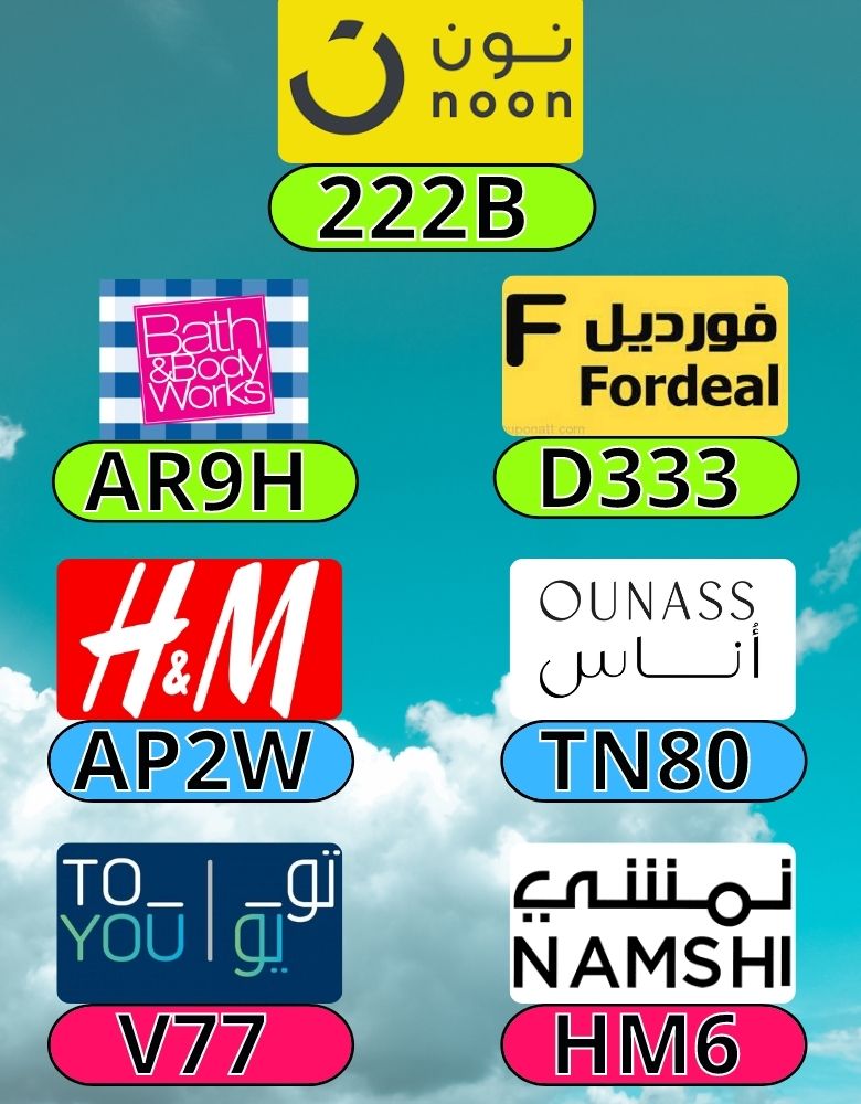 yonfeldi's tweet photo. Has screamed stand when
OUNASS_NOON_PROMO_NON_TOYOU_TO_Fordeal_HM_Bath_and_Body_H&amp;M YOU_H_AND_M_OUNAS_COUPON_WORKS_NAMSHI_CODE_ONAS_DISCOUNT_ONASS_ https://t.co/atMCxdUJZK