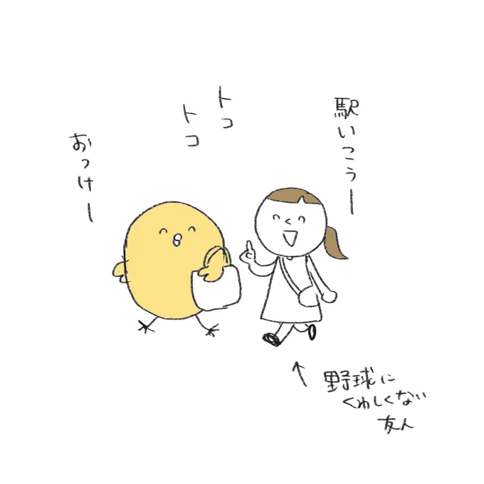 大昔に描いた漫画のデータ出てきたんだけど読み返して笑ってる 