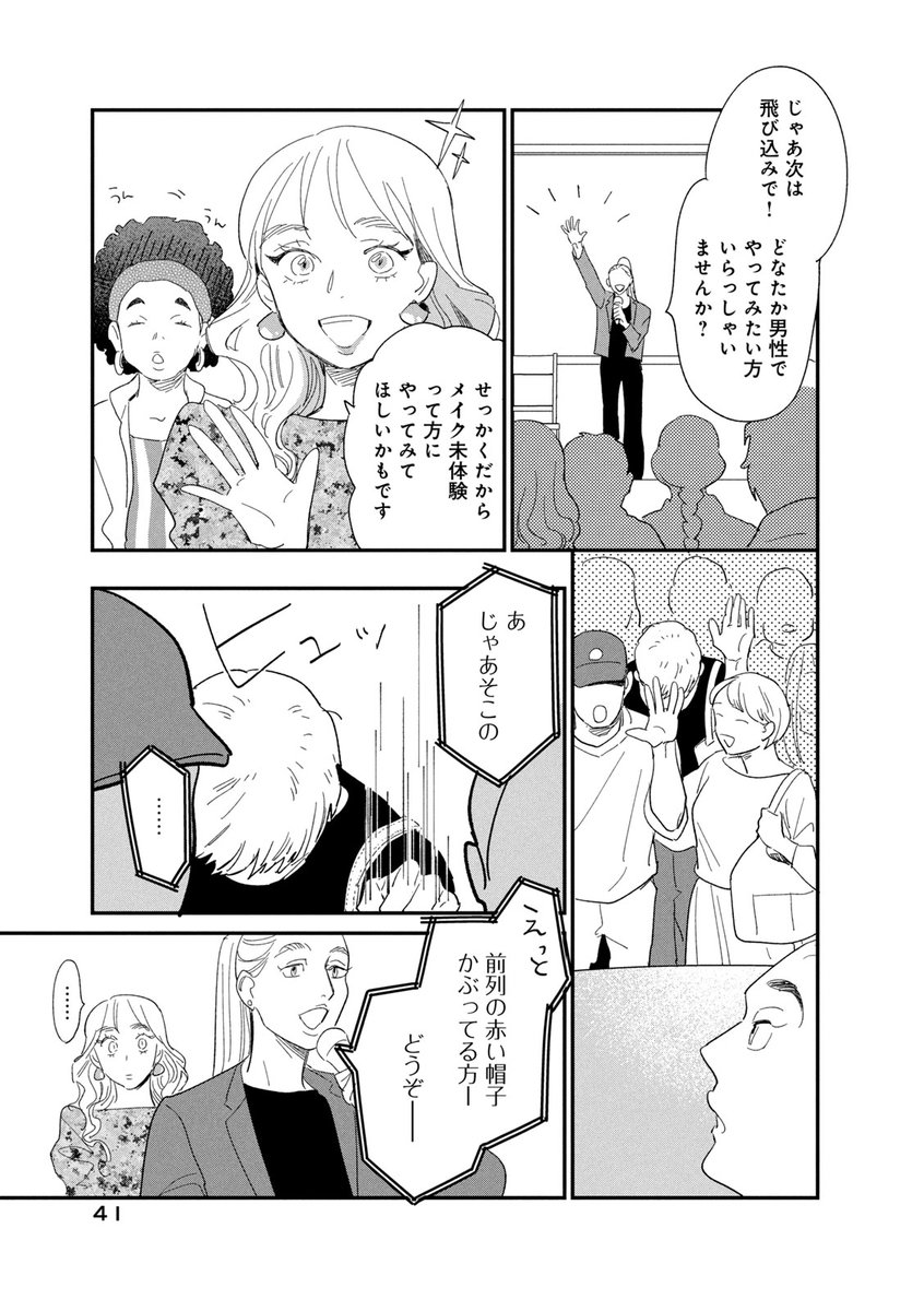 (5/6) 