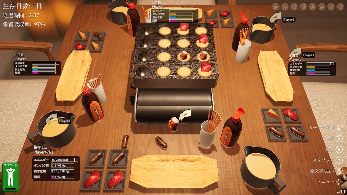 AUTOMATONJapan's tweet photo. 【ニュース】たこ焼きだけで“食いつなぐ”ゲーム『たこパ サバイバル』Nintendo Switch版7月20日配信へ。最大4人マルチ対応、いろんな具材で栄養摂取して生き残る
https://t.co/NnU1wN7ddK https://t.co/lxXRwkfjOq