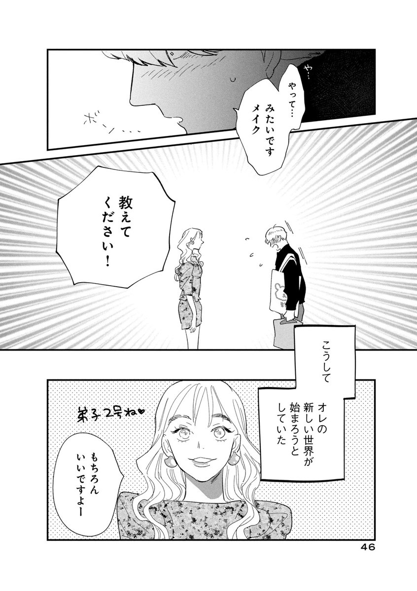 (6/6) 