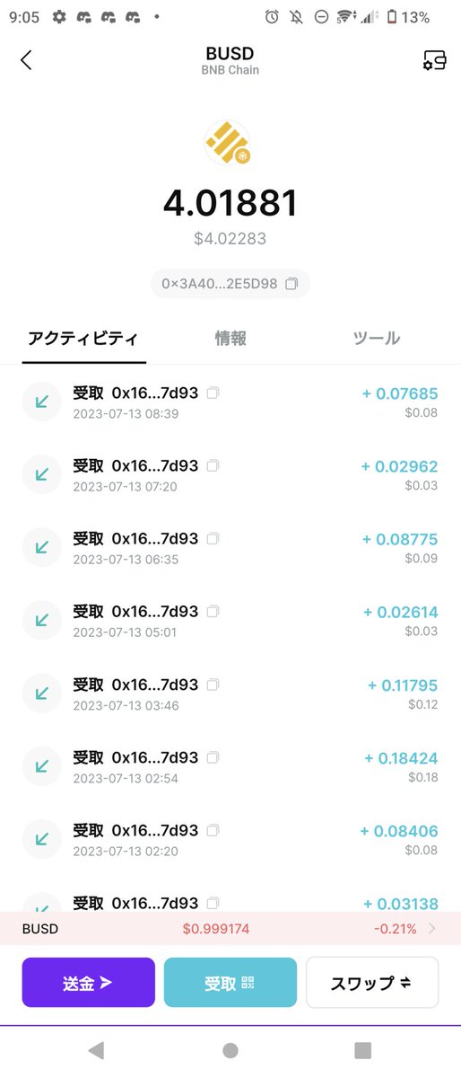 akajisyachou's tweet image. $PIG
ローンチ後餓狼売り発生(´；ω；｀)
上がってきたよ!今がチャンスだよ！(笑)
リワードBUSD!きちんと入ってるもんな〜😏買うなよ?#LUPIN に乗れなかった人にオススメ!　@ProfitPigBSC  
コントラ
0x806674e94fbd7e50752ea0e97b2041fa72d5d000
#リワードトークン　#BNB　#YATANCAKE #meme