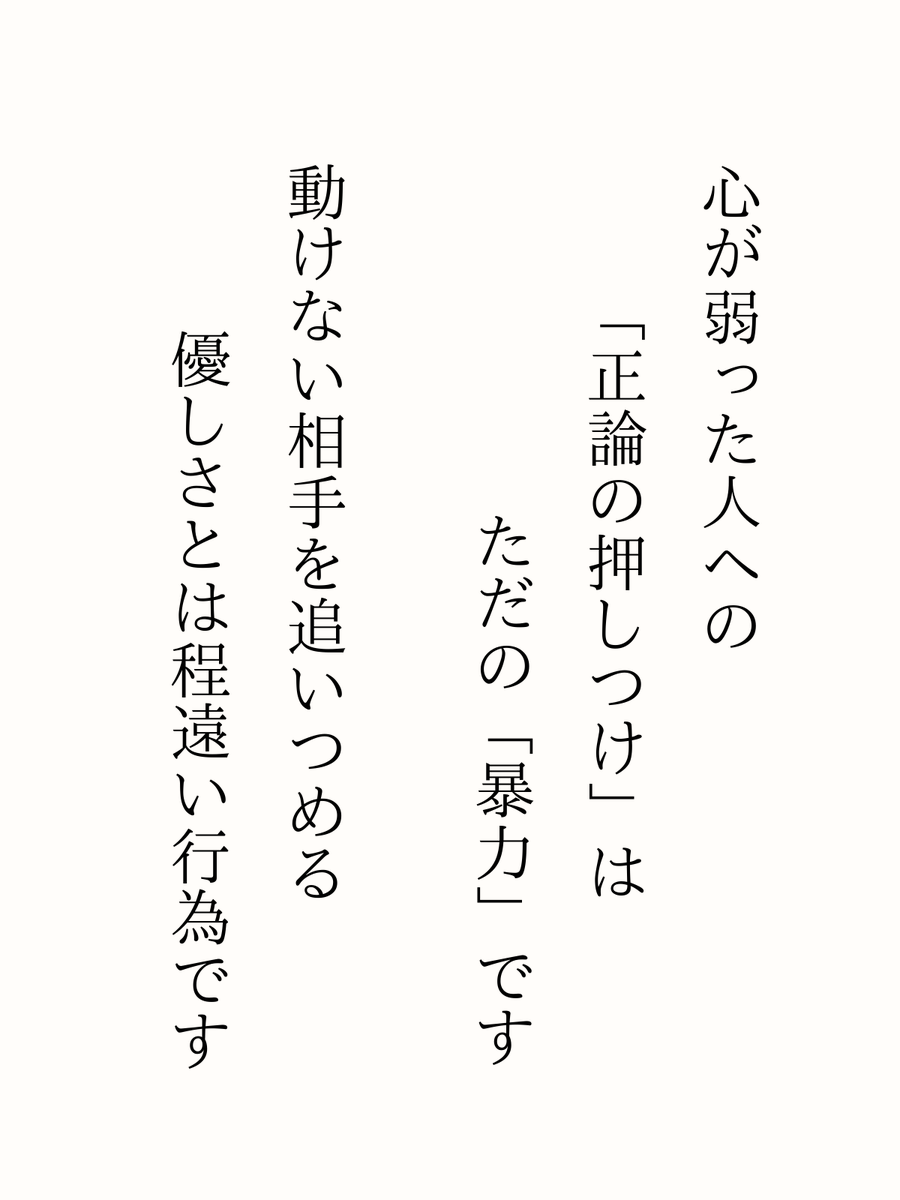 SureGoahead's tweet photo. された経験、やってしまった経験ありませんか? https://t.co/LjsZIcOXcP