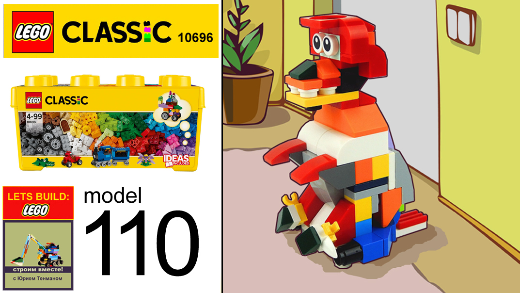 OksanaTenman's tweet photo. LEGO Speed Build Animal Dog Terrier MOC. Save Money with LEGO Classic 10696. Minimalism & LEGO.
https://t.co/djDYI8EE03
#speedbuild #legospeedbuild #legospeed #Lego10696 #LegoClassic #Lego10696ideas #DIY #LegoDIY #LegoHowTo #LegoHowToMake #LegoHowToBuild #ЛегоСамоделки #Лего https://t.co/FY1EeiEIqH