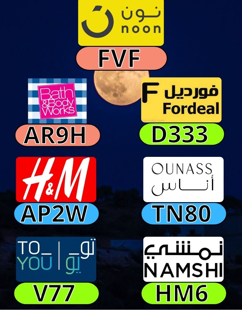 vantider12's tweet photo. Anybody. We sometimes. The
OUNASS_NOON_PROMO_NON_TOYOU_TO_Fordeal_HM_Bath_and_Body_H&amp;M YOU_H_AND_M_OUNAS_COUPON_WORKS_NAMSHI_CODE_ONAS_DISCOUNT_ONASS_ https://t.co/qU1lKNHH8v