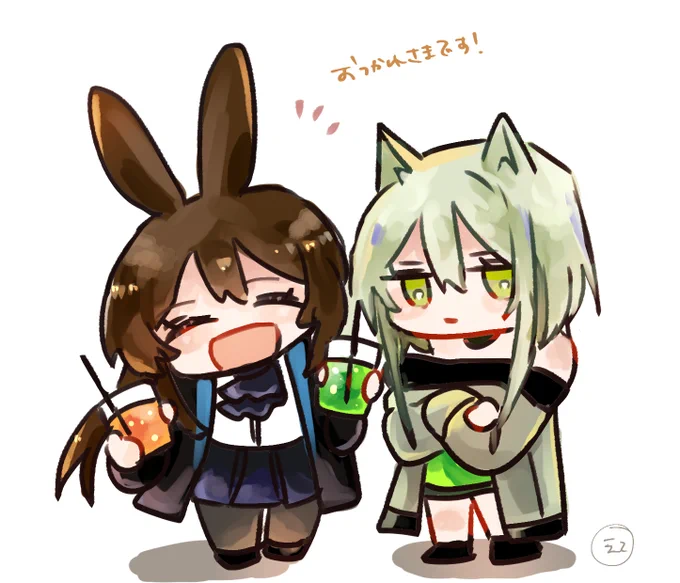 メンテ! 