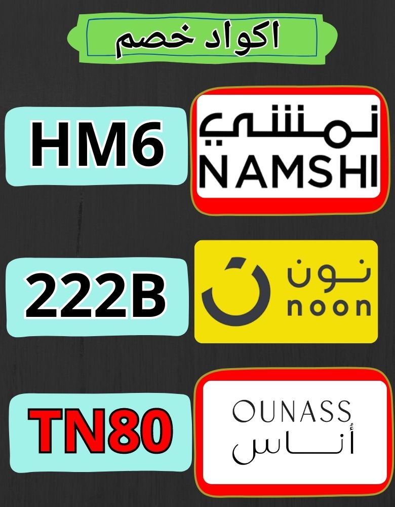 velezric25's tweet photo. In extremes escapism of all the time I have to rely on innovations that contain
OUNASS_PROMO_COUPON_NON_KSA_NAMSHI_CODE_ONAS_DISCOUNT_ONASS_NOON_OUNAS https://t.co/qX8CXnDWil
